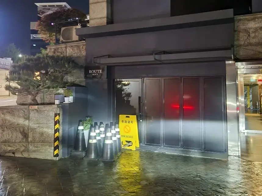 강남 루트 갤러리 이미지 2
