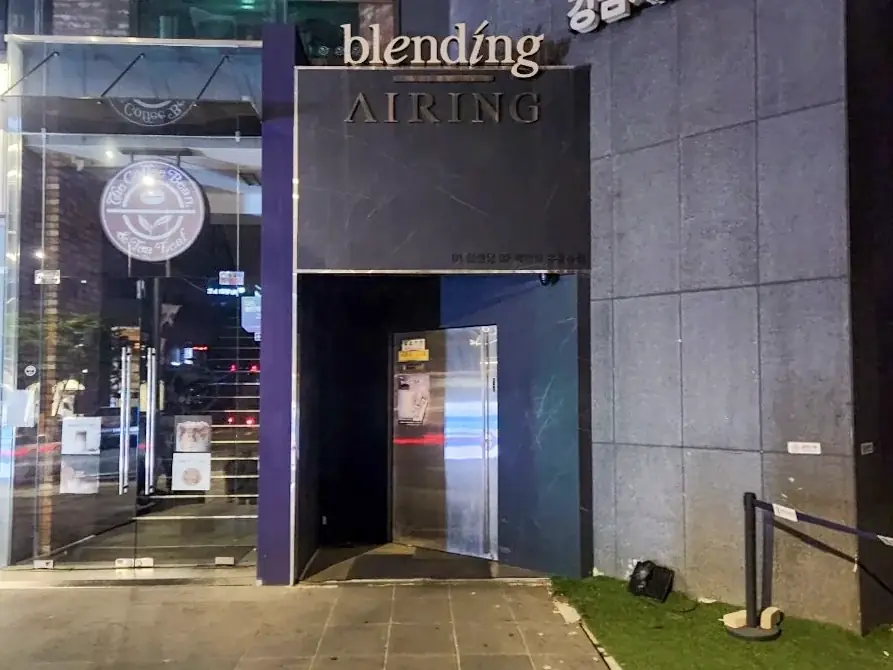 강남 블렌딩 갤러리 이미지 3