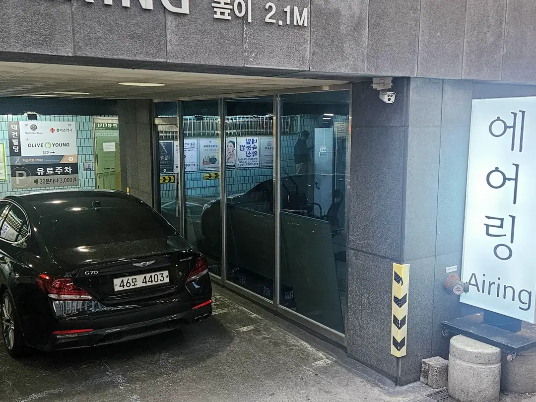 강남 블렌딩 갤러리 이미지 4