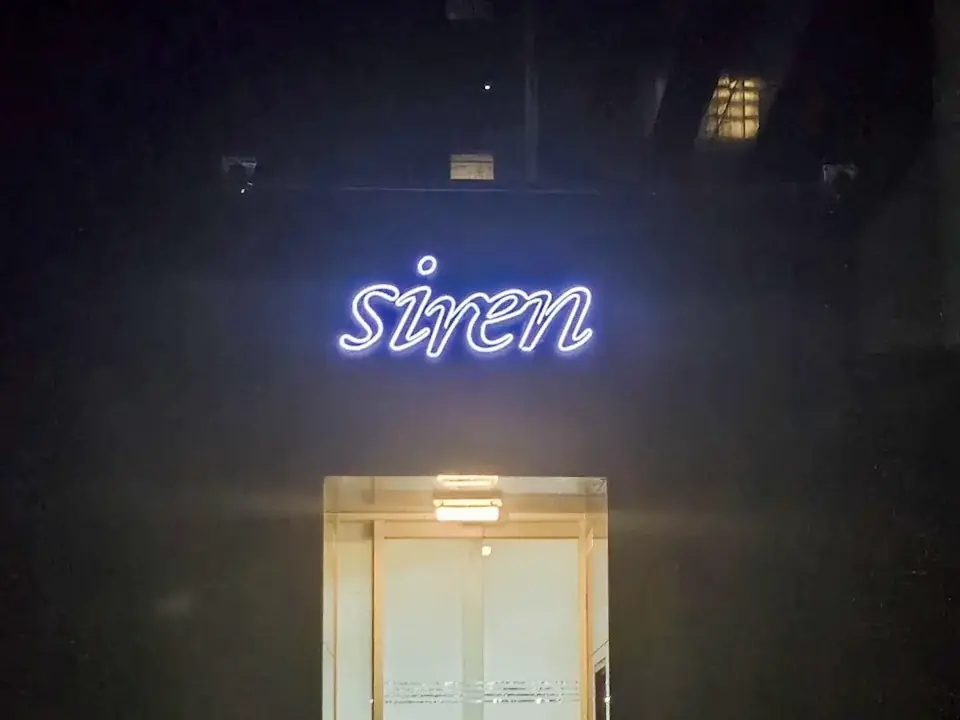 강남 세이렌 갤러리 이미지 6