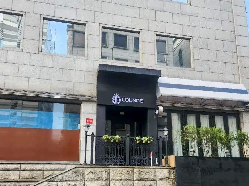 강남 루트 갤러리 이미지 9